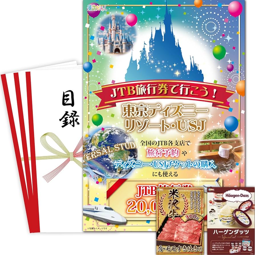 アミューズメント景品　14点セット 14点セット 食品・飲料・酒 アミューズメント景品 3点セット